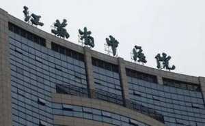 江苏省中医院牙齿矫正案例分享|技术优势怎么样?疑问解答