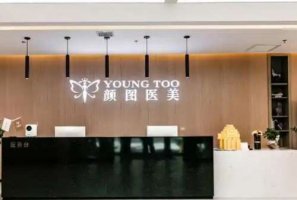 葫芦岛整形医院哪家好?当地网友力荐这五家机构! 葫芦岛整形医院哪家好?当地网友力荐这五家机构!