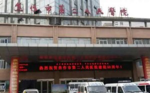 焦作三甲植发医院排名,快快收藏起来