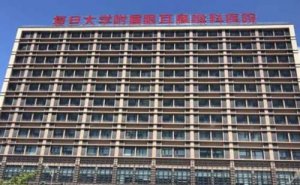 上海三甲近视手术医院排名,审美在线 上海三甲近视手术医院排名,审美在线