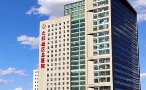 沈阳三甲整形医院排名,口碑排行名单