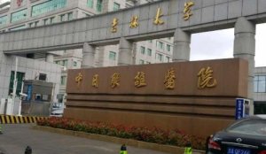 吉林省三甲植发医院排名,速来收藏