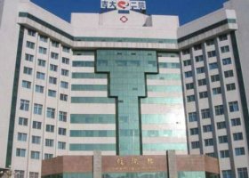 吉林省整形外科排名榜单汇总!均是当地人气高的机构! 吉林省整形外科排名榜单汇总!均是当地人气高的机构!