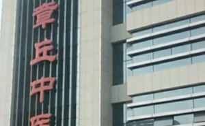 济南市章丘区中医医院去妊娠斑120天案例反馈(效果怎么样?技术评测) 济南市章丘区中医医院去妊娠斑120天案例反馈(效果怎么样?技术评测)