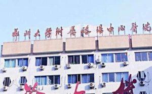 郑州大学附属洛阳中心医院鼻综合手术技术水平怎么样?术后半年案例&医生信息
