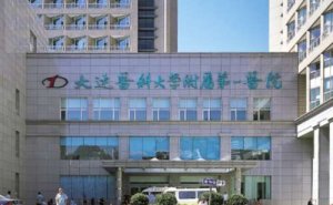 大连医科大学附属第一医院v脸整形技术怎么样?医生介绍