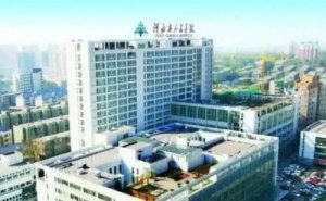 河北省人民医院手臂抽脂术后120天案例|技术优势怎么样?医院实力分析