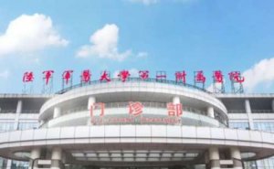 陆军军医大学士官学校附属医院唇部丰唇术后6个月案例|技术特色怎么样?口碑详 陆军军医大学士官学校附属医院唇部丰唇术后6个月案例|技术特色怎么样?口碑详