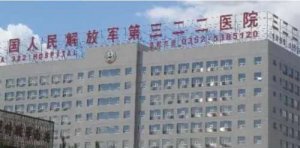 大同整形三甲医院排名榜单出炉!来看看有没有你心仪的机构! 大同整形三甲医院排名榜单出炉!来看看有没有你心仪的机构!