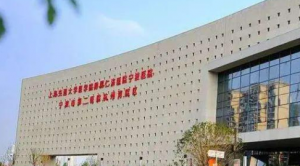 宁波杭州湾医院整形美容科怎么样?医院简介+收费标准分享! 宁波杭州湾医院整形美容科怎么样?医院简介+收费标准分享!