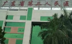 广东省第二人民医院耳朵整形术后案例|技术水准怎么样?医院优势 广东省第二人民医院耳朵整形术后案例|技术水准怎么样?医院优势