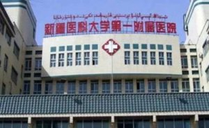 新疆医科大学第一附属医院注射丰唇手术技术特点怎么样?术后半年案例&医生简