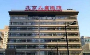 北京儿童医院全瓷牙种植牙90天案例&技术怎么样?