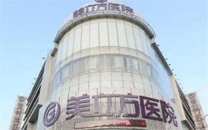 昆明双眼皮整容医院哪家好?前五医院名单公布 昆明双眼皮整容医院哪家好?前五医院名单公布