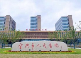 宜兴哪家美容连锁做的最好?口碑严选实力整形医院名单2024