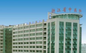浙江省中医院注射胶原蛋白丰唇案例点评&需要多少钱? 浙江省中医院注射胶原蛋白丰唇案例点评&需要多少钱?