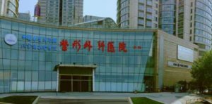 北京三甲整形医院有哪些?top榜前五机构出炉!收藏再看 北京三甲整形医院有哪些?top榜前五机构出炉!收藏再看