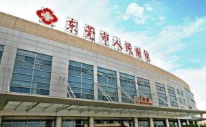 东莞三甲吸脂医院排名,术前必看攻略 东莞三甲吸脂医院排名,术前必看攻略