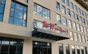 杭州市第一人民医院医疗美容科怎么样?医院简介、附价格表 杭州市第一人民医院医疗美容科怎么样?医院简介、附价格表