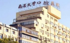 南昌大学附属口腔医院整牙一年亲测案例全解(效果怎么样?技术测评)