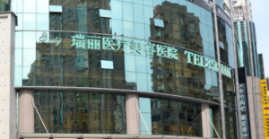 杭州瑞丽医疗美容医院口碑如何?热门医院推荐+价格表公布! 杭州瑞丽医疗美容医院口碑如何?热门医院推荐+价格表公布!