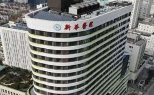上海新华医院植发收费标准?案例反馈,专家资料 上海新华医院植发收费标准?案例反馈,专家资料