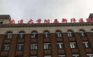 大连大学附属新华医院丰唇注射术后120天案例&技术怎么样? 大连大学附属新华医院丰唇注射术后120天案例&技术怎么样?