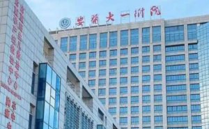 合肥三甲整形医院排名,口碑甄选 合肥三甲整形医院排名,口碑甄选