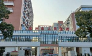 漳州三甲牙科医院排名,医院技术不容小觑