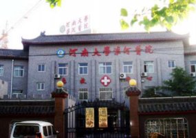 开封市医美整形都有哪些?这些医院都是口碑优选 开封市医美整形都有哪些?这些医院都是口碑优选