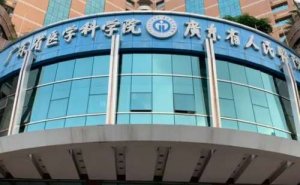 广州三甲近视手术医院排名,医院盘点 广州三甲近视手术医院排名,医院盘点