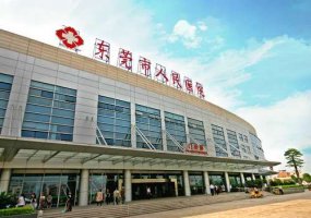 东莞哪家整形医院比较正规?这几家都是网友力荐 东莞哪家整形医院比较正规?这几家都是网友力荐