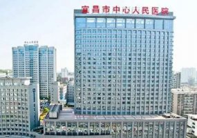 宜昌哪家整形医院比较正规医院?人气甄选医院名单分享 宜昌哪家整形医院比较正规医院?人气甄选医院名单分享