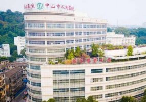 中山哪家整形医院好排名靠前?实力派医院名单一览 中山哪家整形医院好排名靠前?实力派医院名单一览