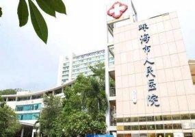 珠海整形医院排名前十有哪些?多家实力派医院公布 珠海整形医院排名前十有哪些?多家实力派医院公布
