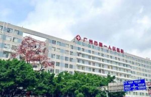 广州人民医院矫正牙齿多少钱？医院人气医生推荐！