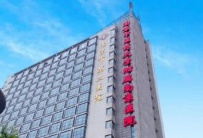 南京市第二医院整形美容科如何？机构简介及医院信息分享！