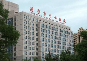 遂宁哪家整形美容医院好?内附医院详情一览 遂宁哪家整形美容医院好?内附医院详情一览