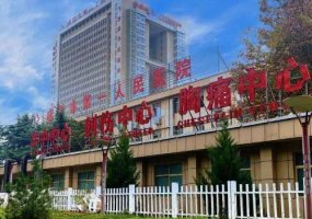 咸阳哪家整形医院好？前五医院分享！