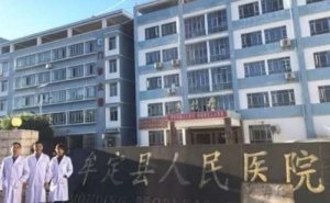 牟定县人民医院自体隆鼻怎么样?费用多少?实力案例&技术评价 牟定县人民医院自体隆鼻怎么样?费用多少?实力案例&技术评价