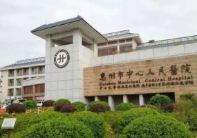 惠州哪家整形医院好？口碑前五医院详情一览