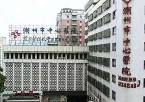 潮州有哪些整形医院?人气医院更新! 潮州有哪些整形医院?人气医院更新!