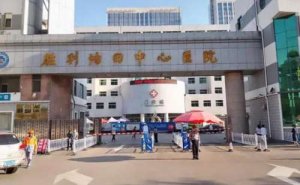 东营三甲整形医院排名,个个实力强劲 东营三甲整形医院排名,个个实力强劲