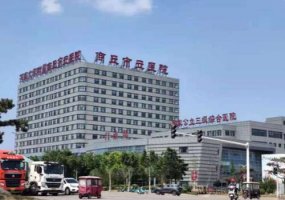 商丘整形医院排名前十有哪家？内附医院简介详情
