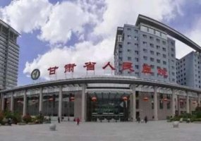兰州整形医院排名前十公布！这些医院都是口碑优选