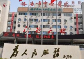 洛阳哪家整形医院做眼睛做的好？内附多家医院信息及价格表