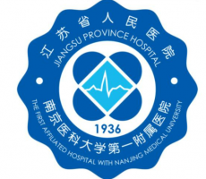 江苏省人民医院整形烧伤科怎么样？医院信息介绍、价格分享