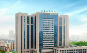 江苏省中医院整形外科好不好？医院简介、项目价格