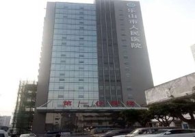 乐山医疗美容哪家好？热门医院信息一览！