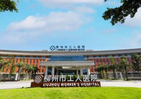 柳州整形医院排名榜有哪家？口碑医院名单上榜